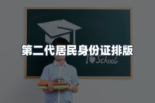 仿制证件24小时